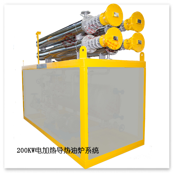 產(chǎn)品名稱(chēng)：200KW電加熱導(dǎo)熱油爐系統(tǒng)
產(chǎn)品型號(hào)：SWDL-T-200
產(chǎn)品規(guī)格：200KW